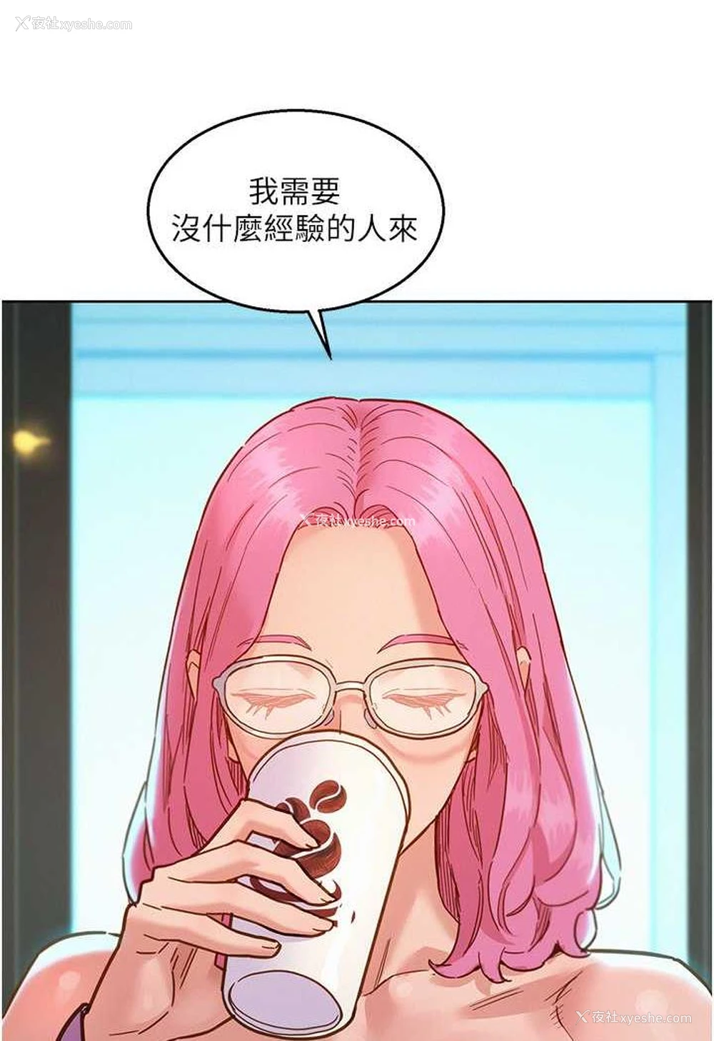 39P - 友情万睡