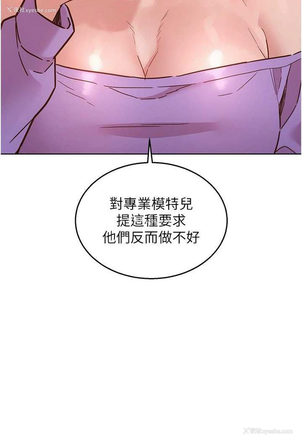 40P - 友情万睡