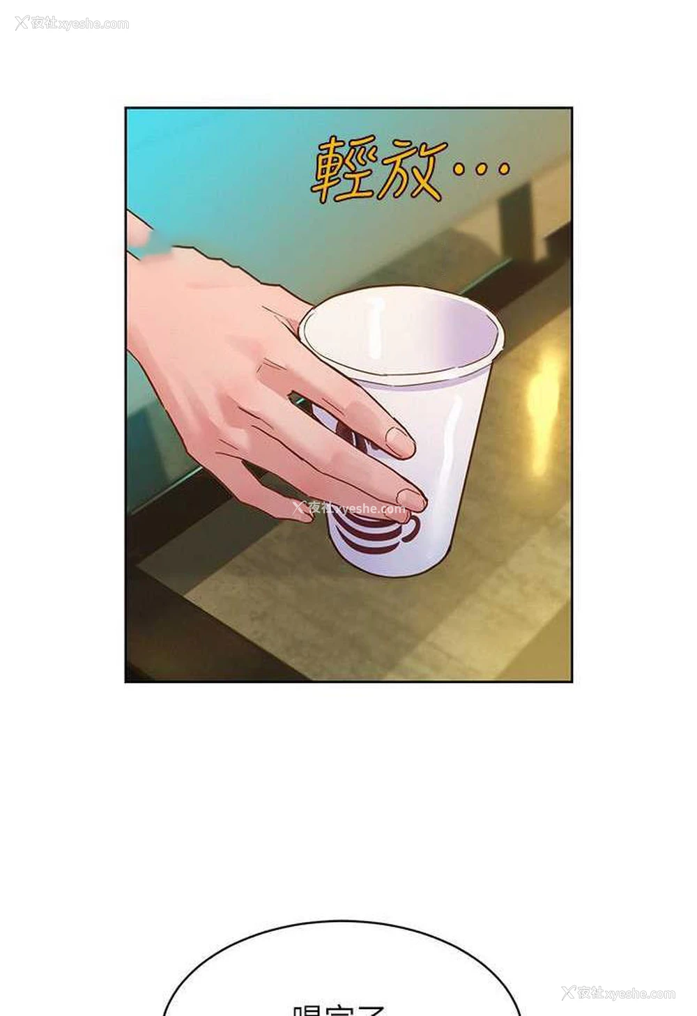 41P - 友情万睡