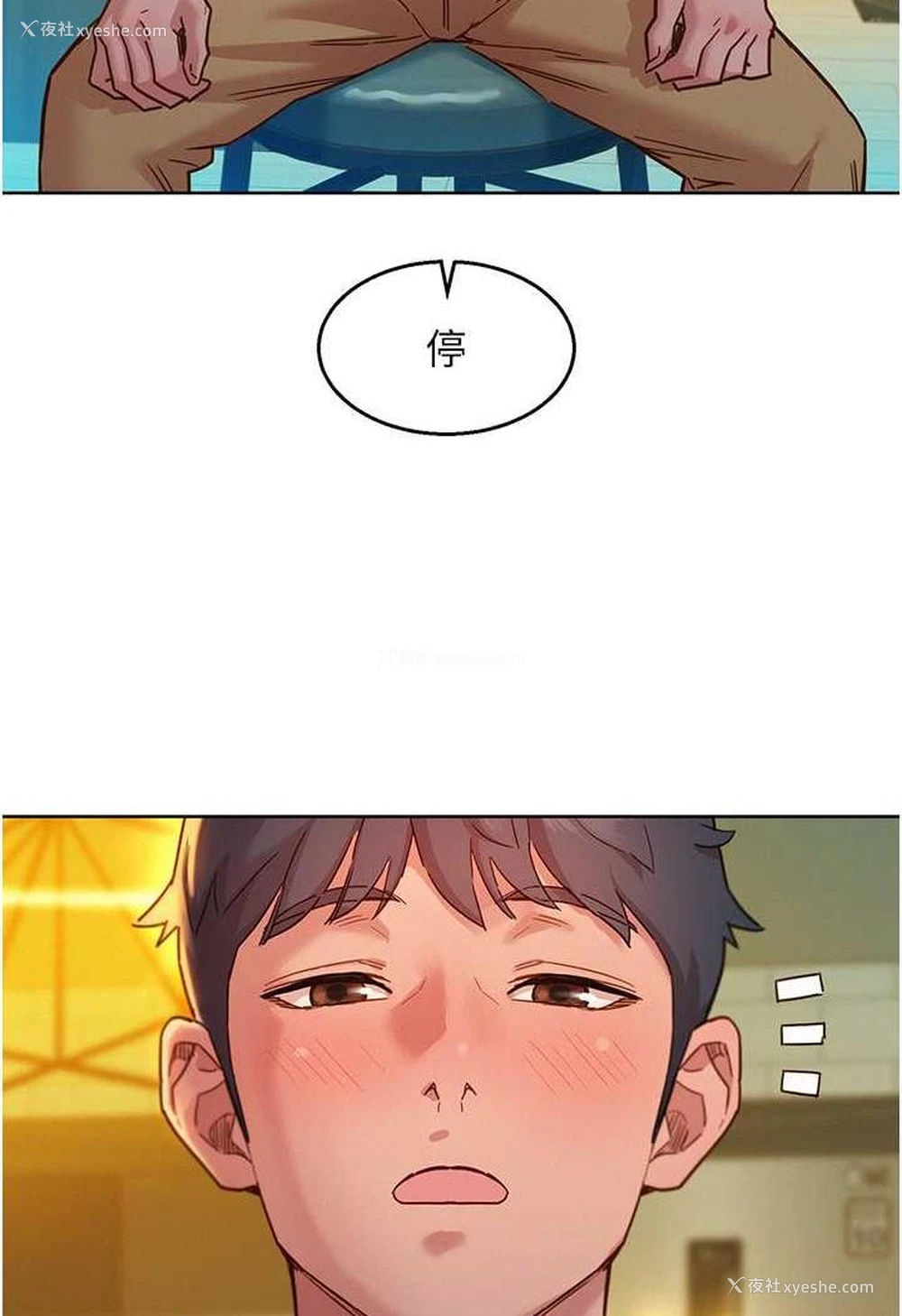 48P - 友情万睡