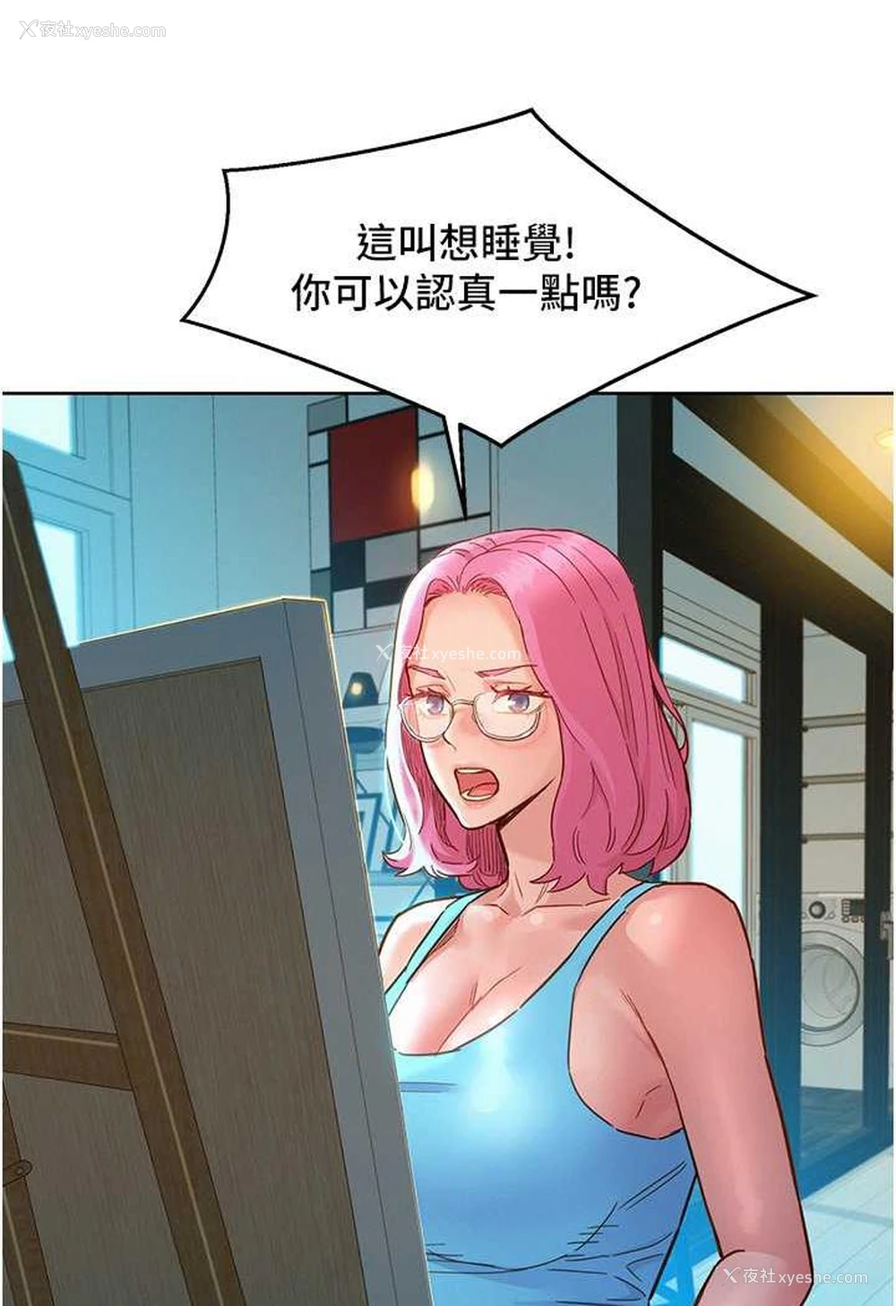 52P - 友情万睡