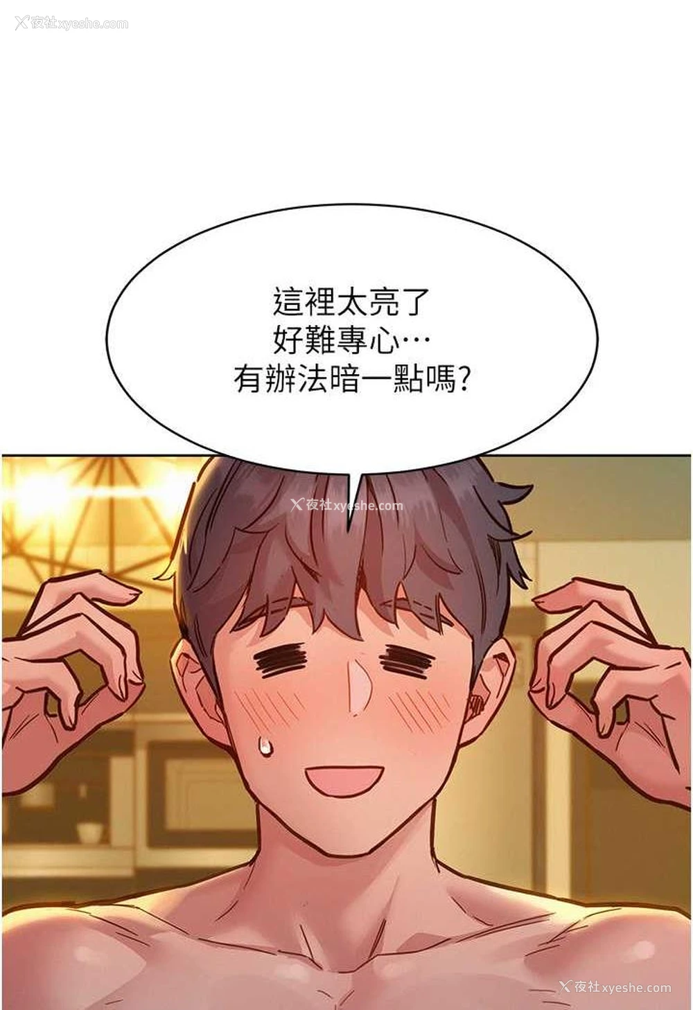 58P - 友情万睡