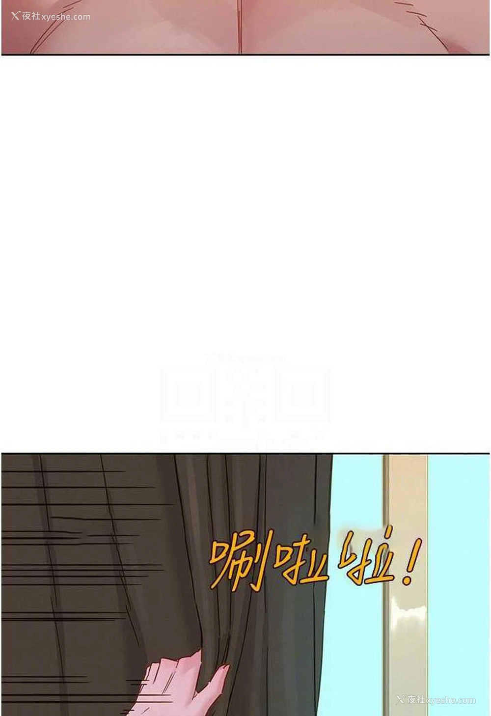 59P - 友情万睡