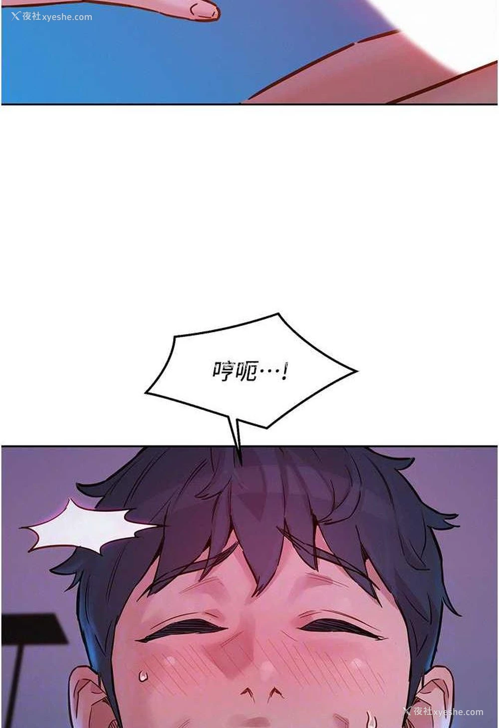 72P - 友情万睡