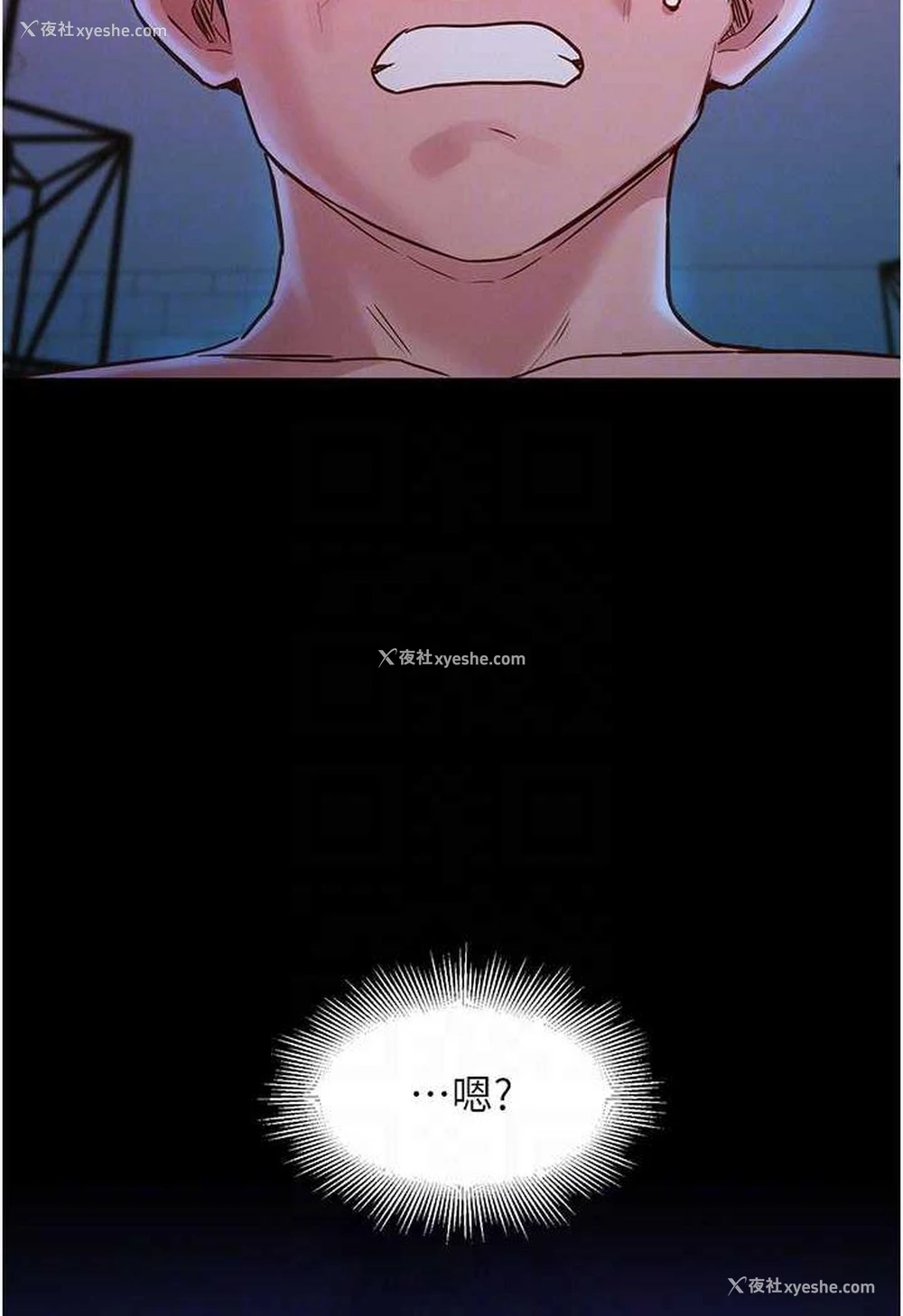 73P - 友情万睡