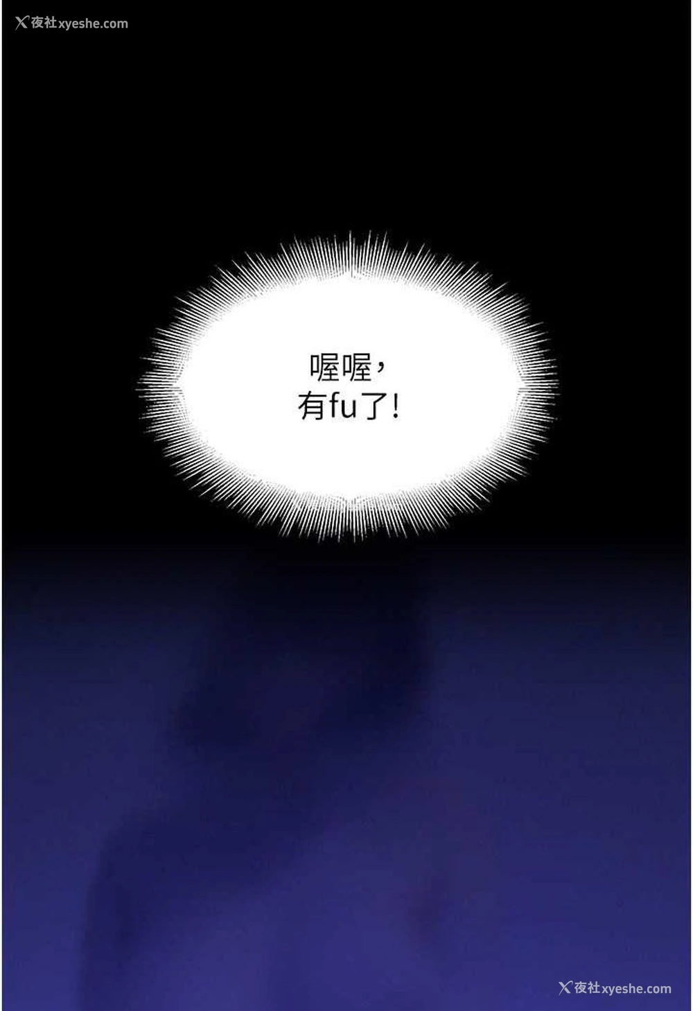 75P - 友情万睡