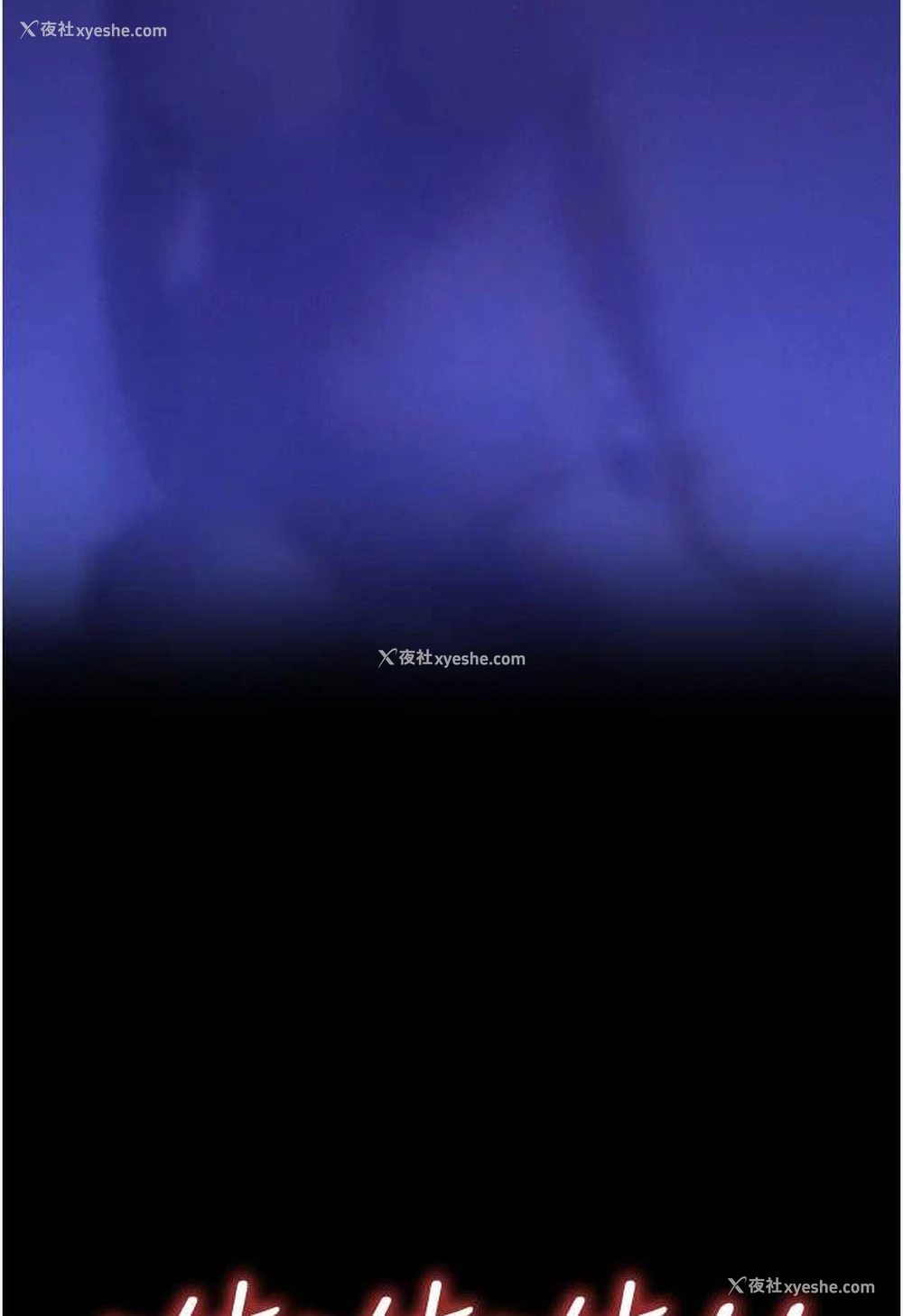 76P - 友情万睡