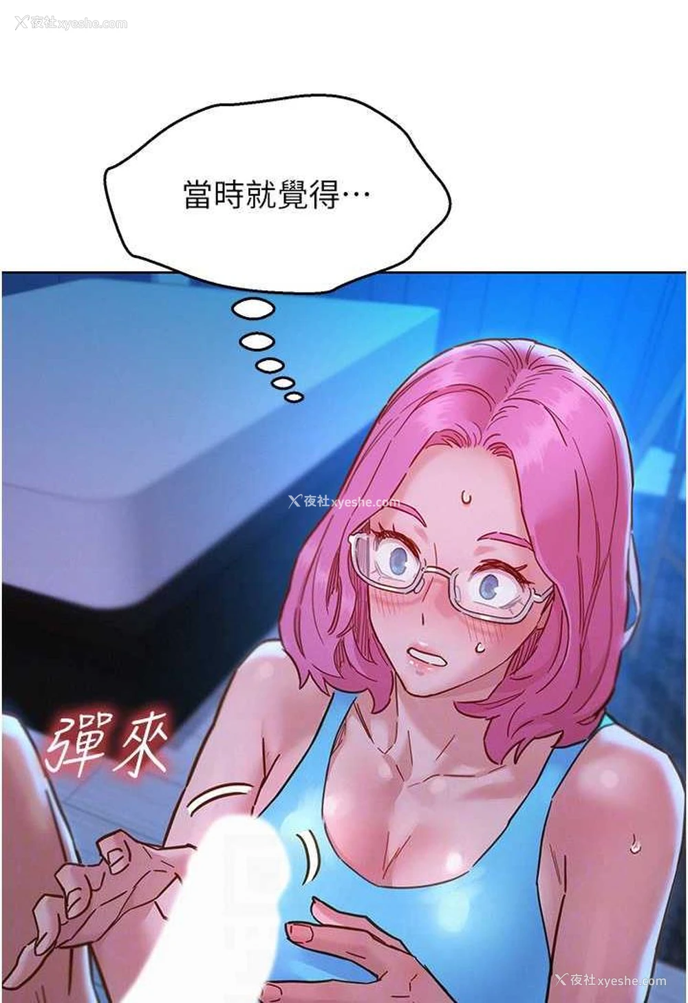 78P - 友情万睡