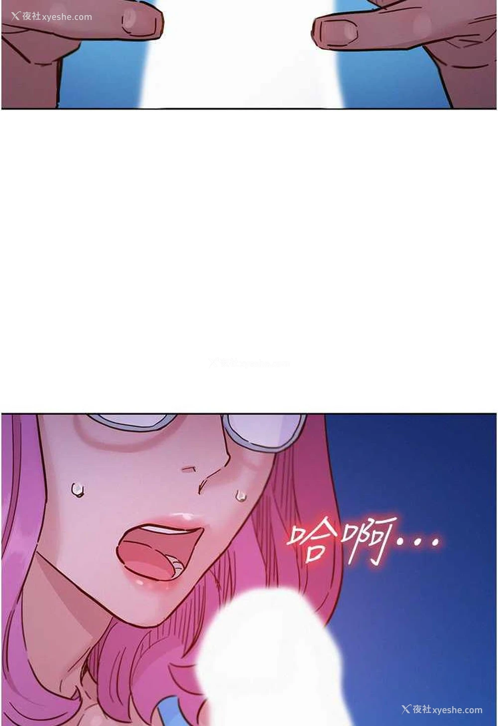 88P - 友情万睡