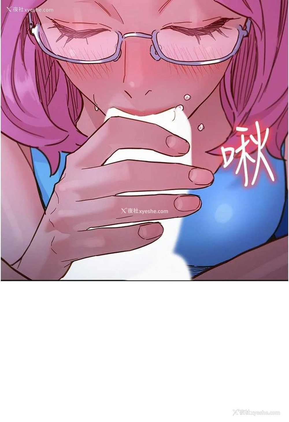 90P - 友情万睡