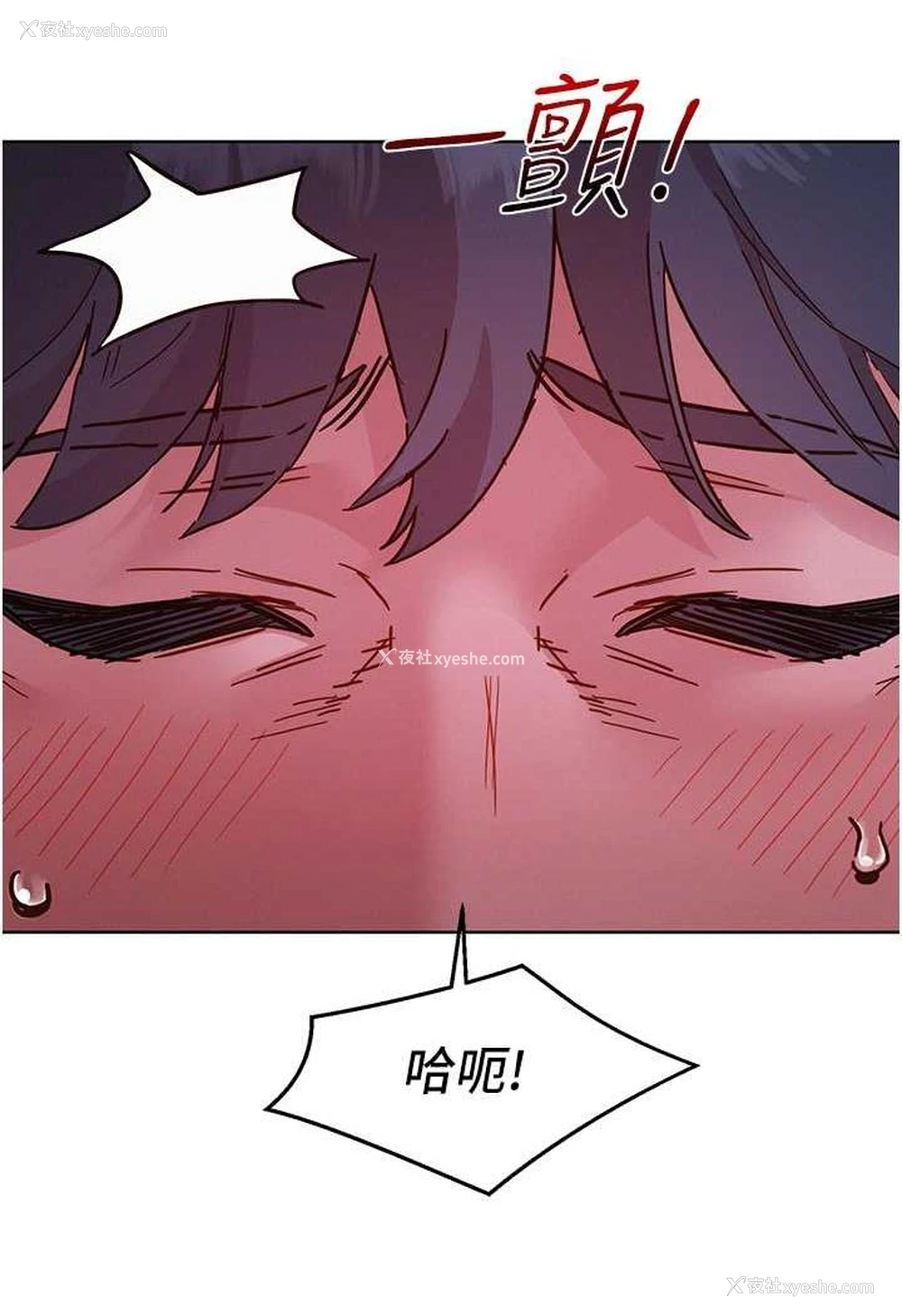 91P - 友情万睡