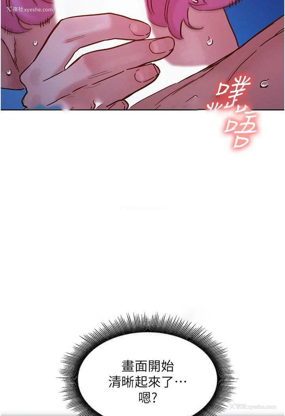 95P - 友情万睡