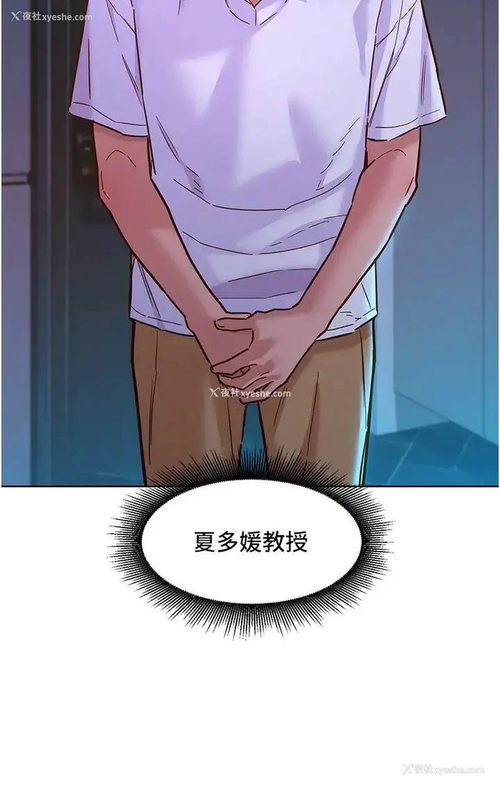 13P - 友情万睡