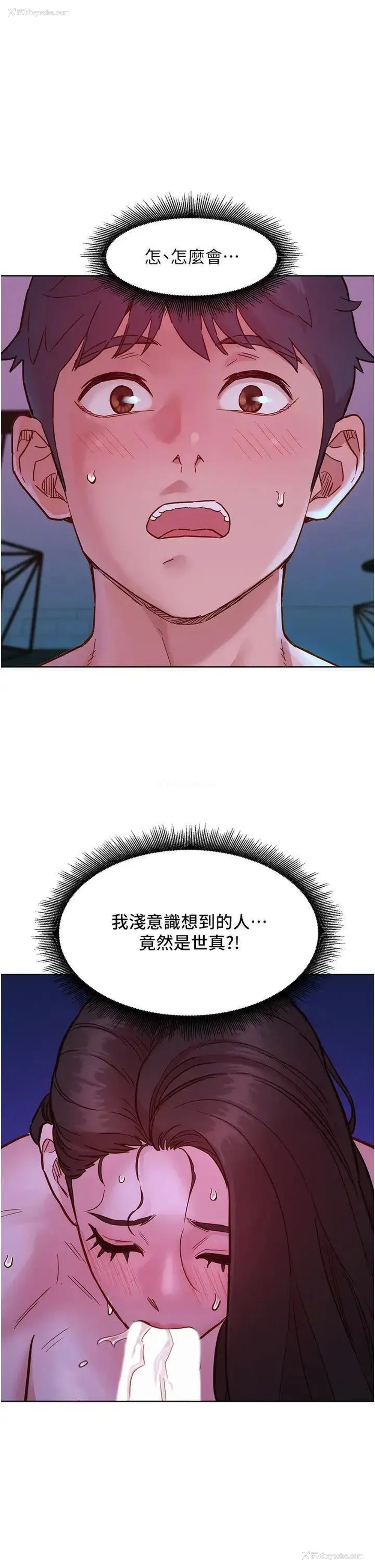 1P - 友情万睡