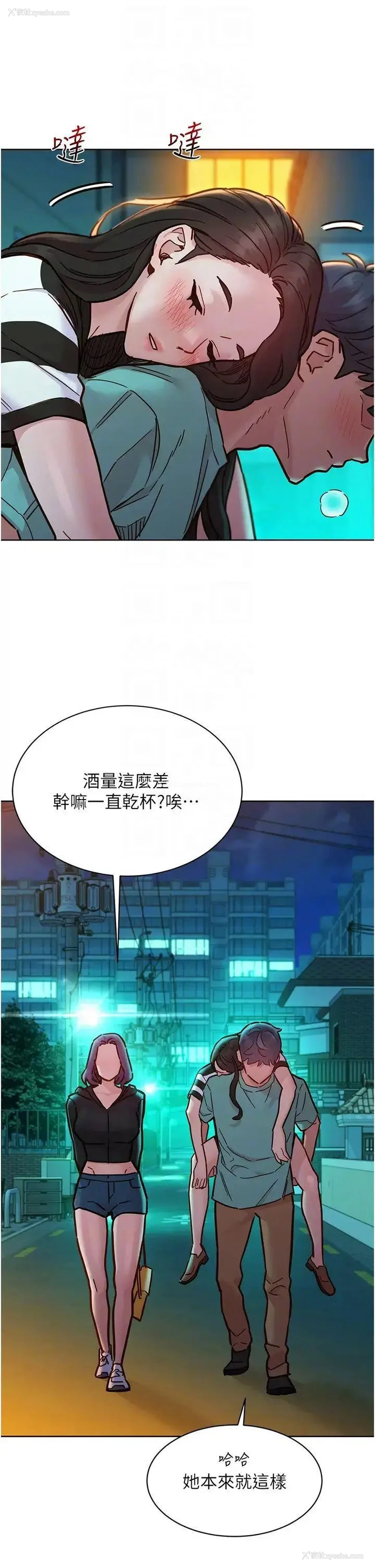 34P - 友情万睡