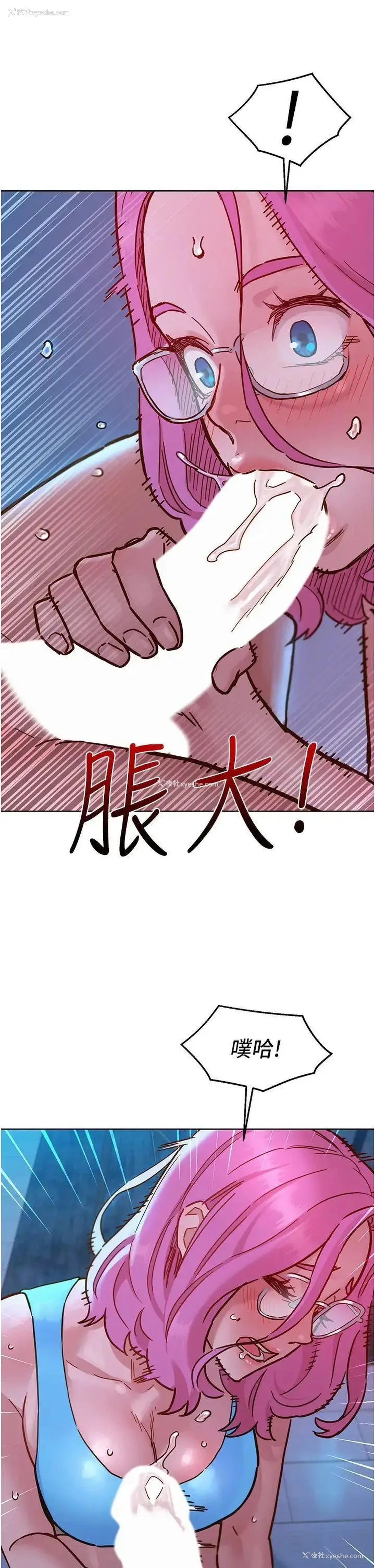 5P - 友情万睡
