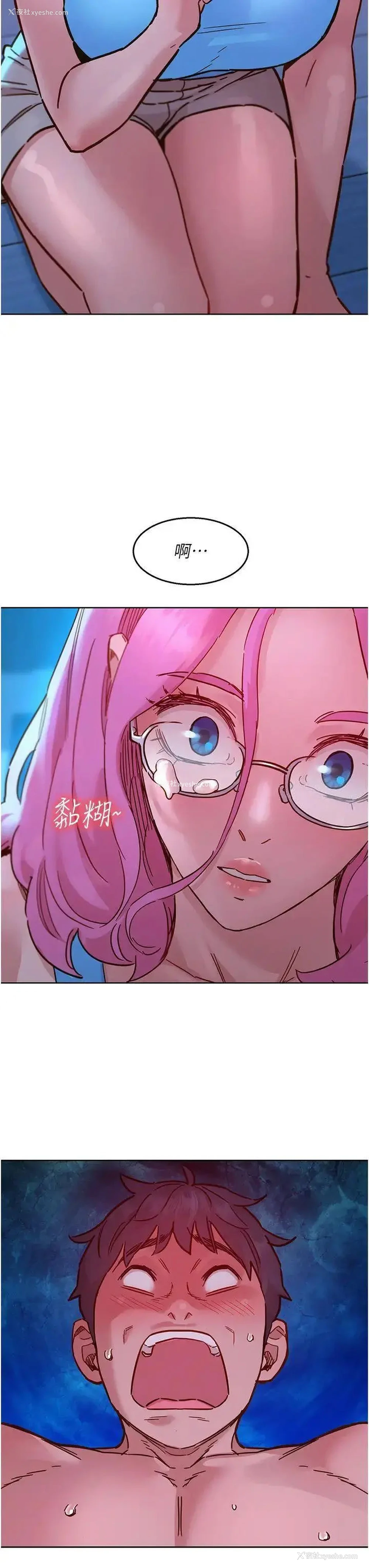 7P - 友情万睡
