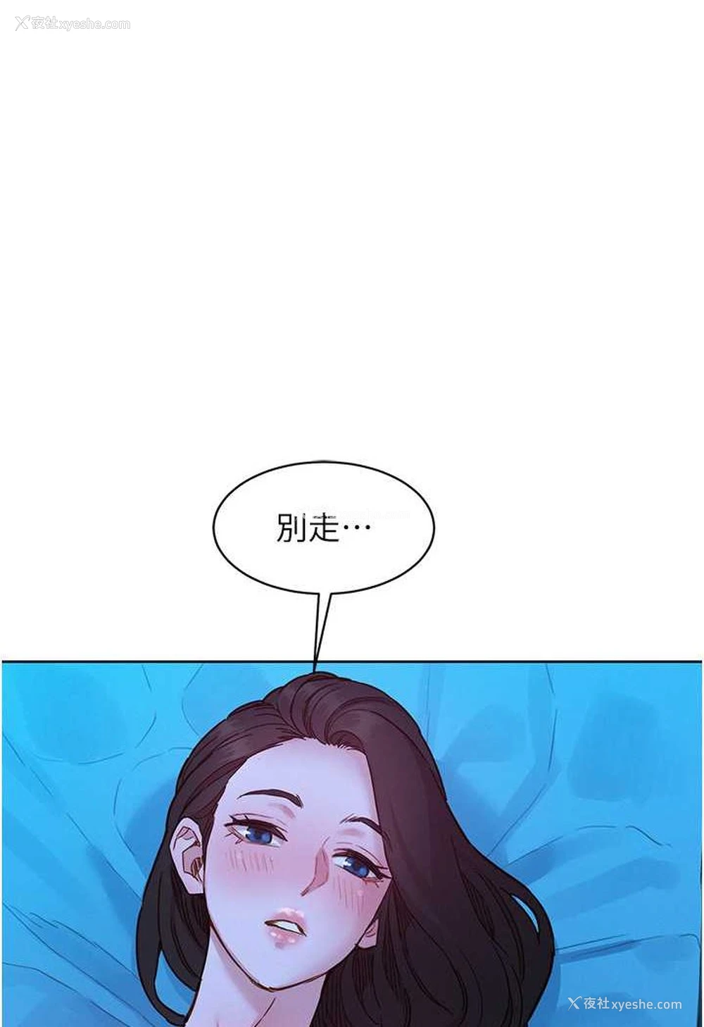 1P - 友情万睡