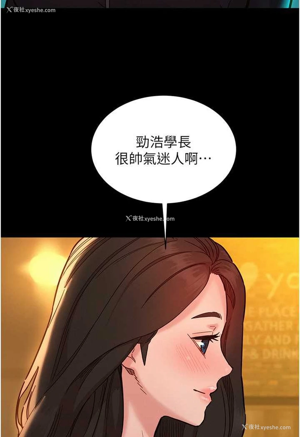 12P - 友情万睡