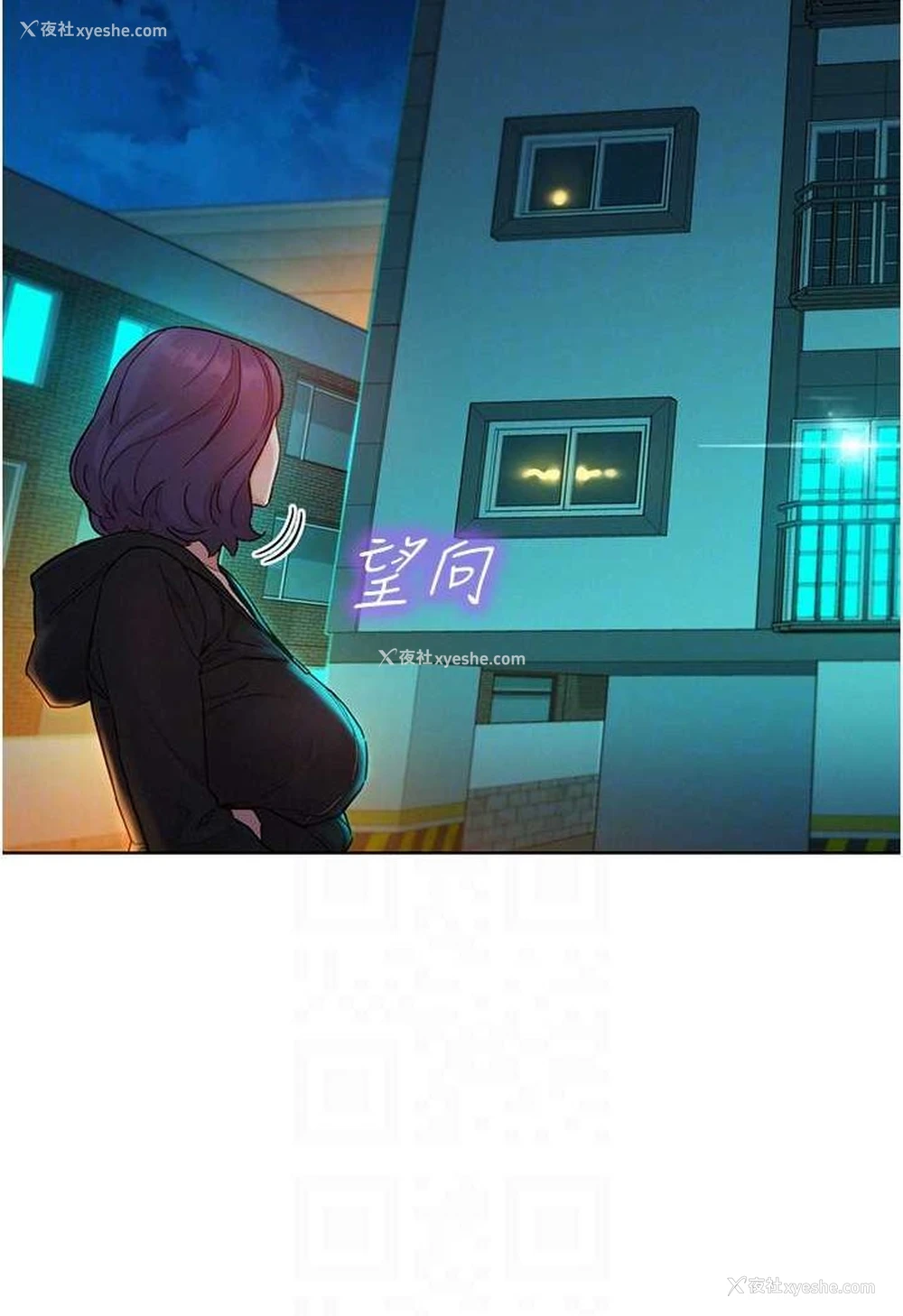 14P - 友情万睡