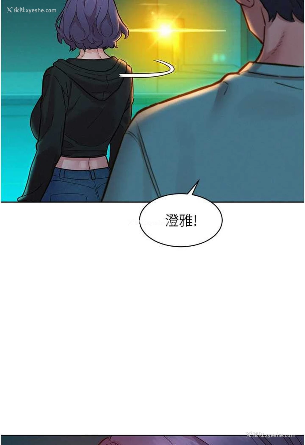 17P - 友情万睡