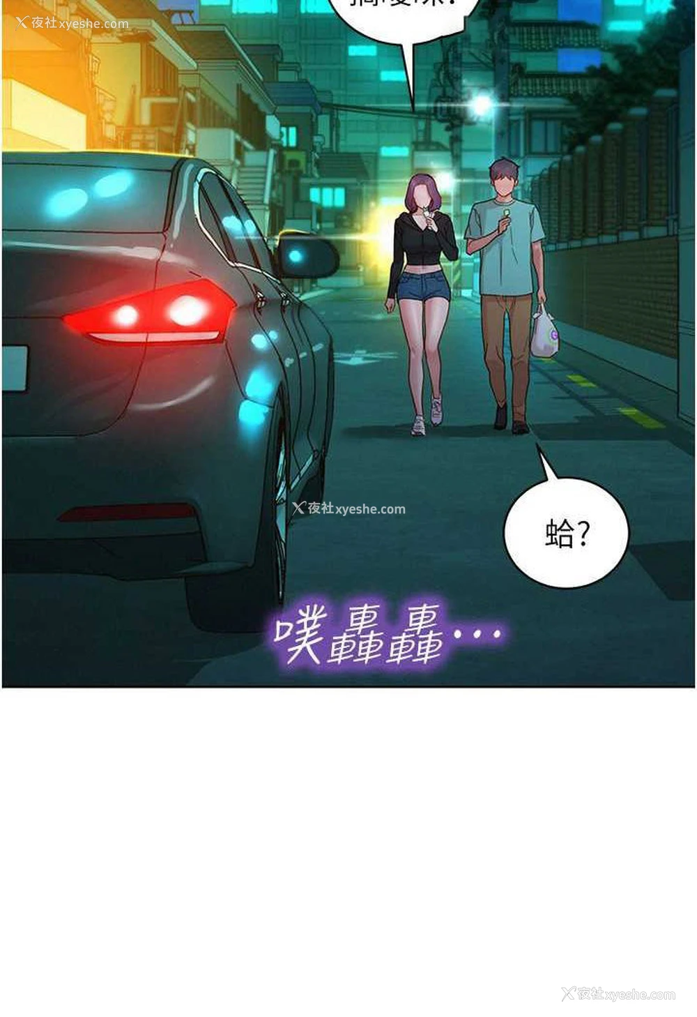 27P - 友情万睡