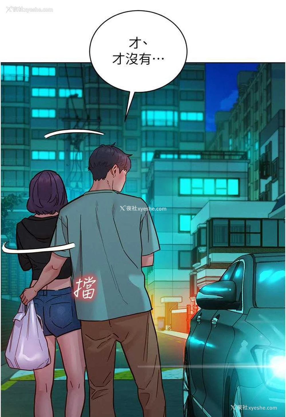 28P - 友情万睡