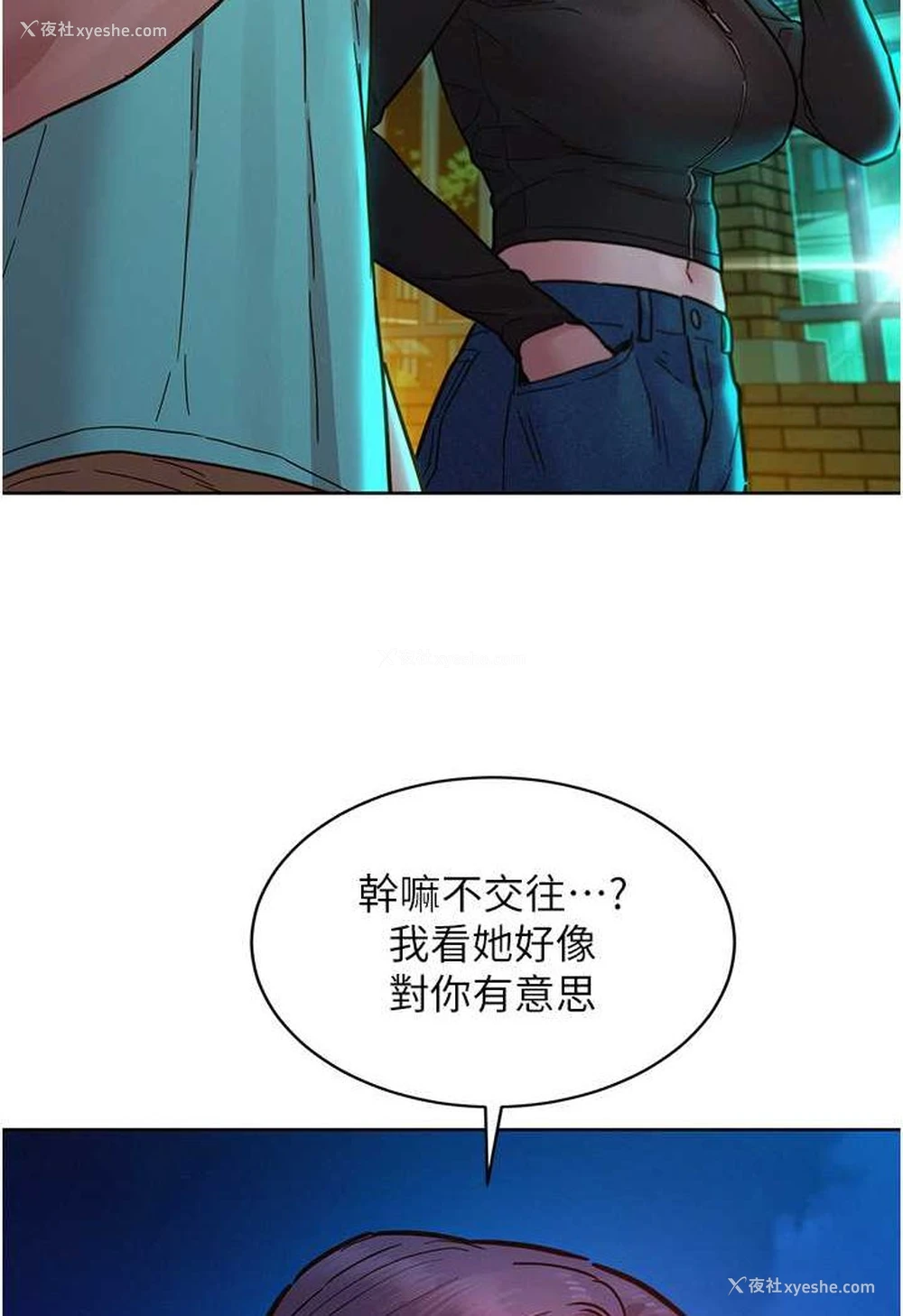 31P - 友情万睡