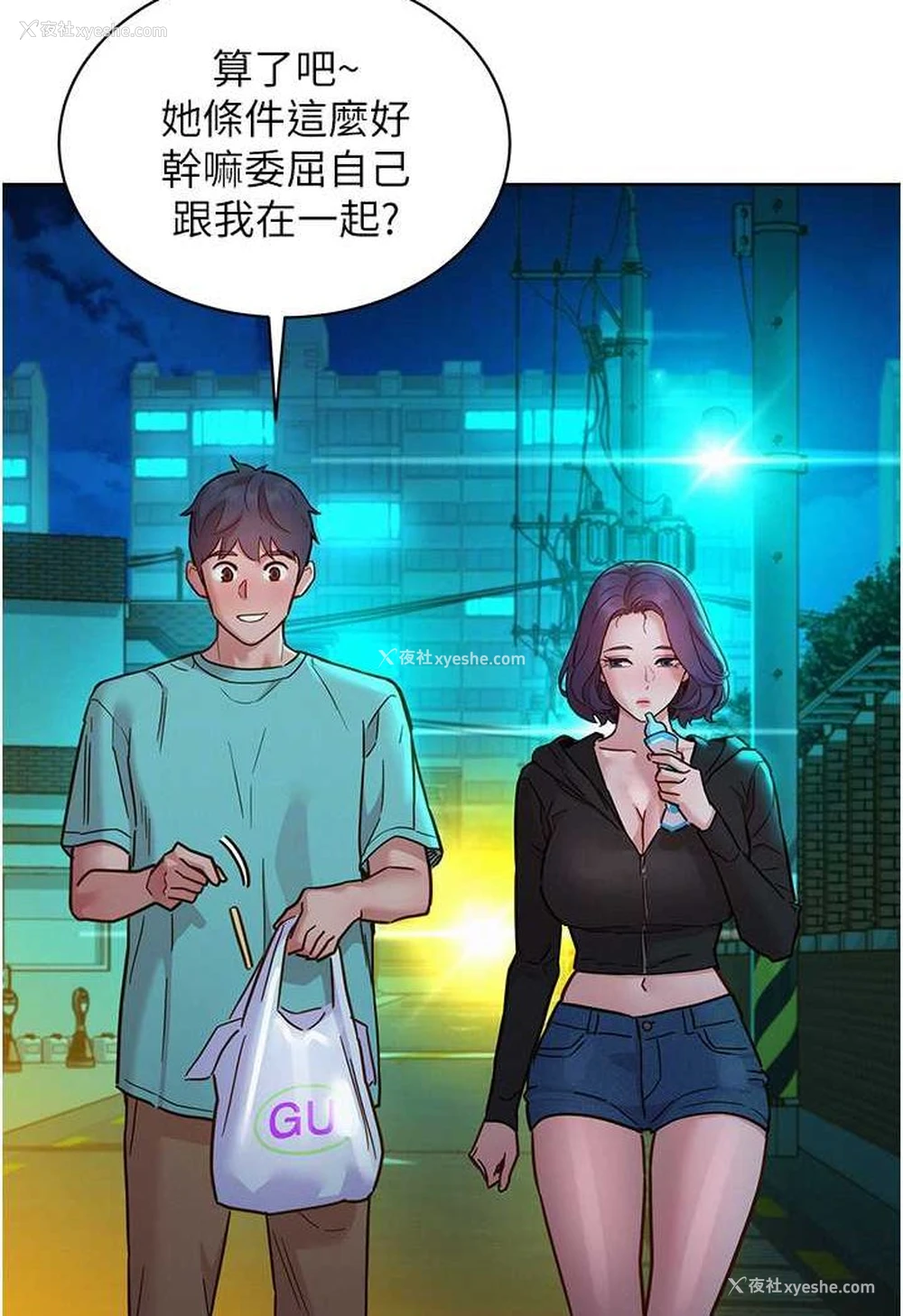35P - 友情万睡