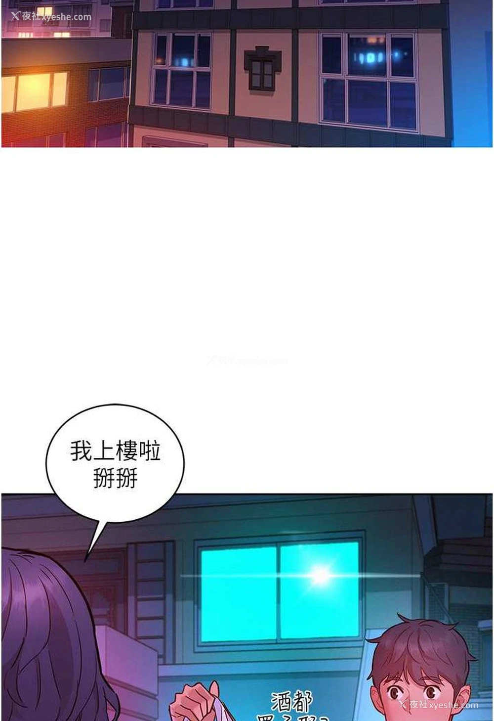39P - 友情万睡