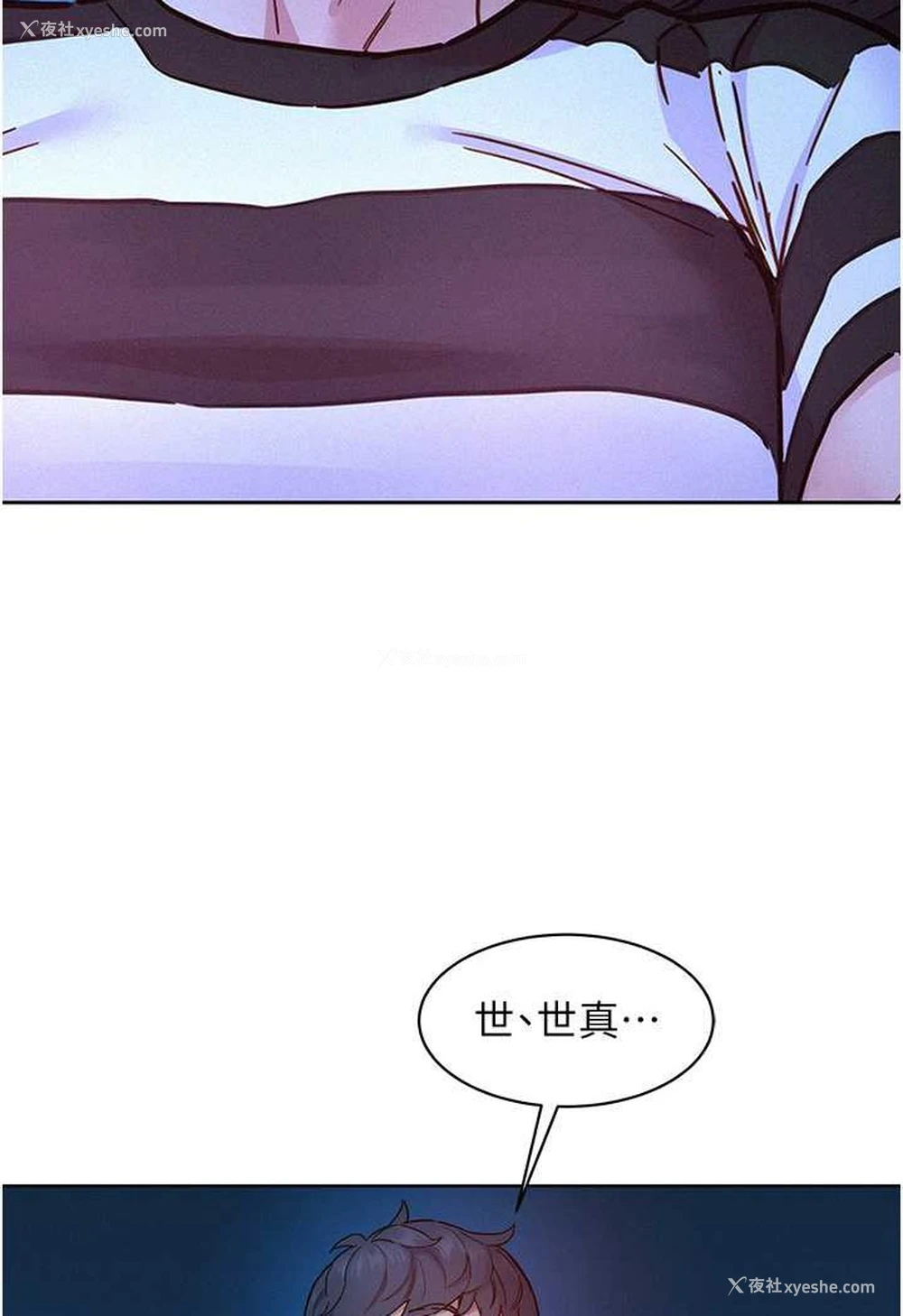 4P - 友情万睡