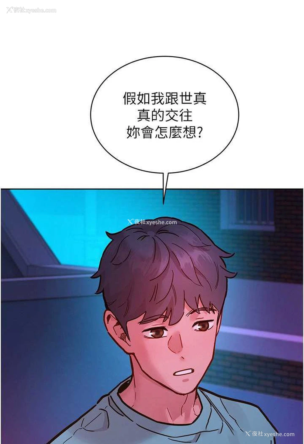 45P - 友情万睡