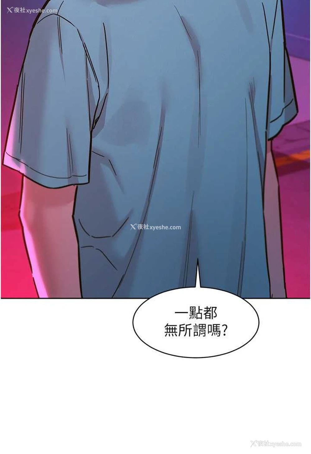 46P - 友情万睡