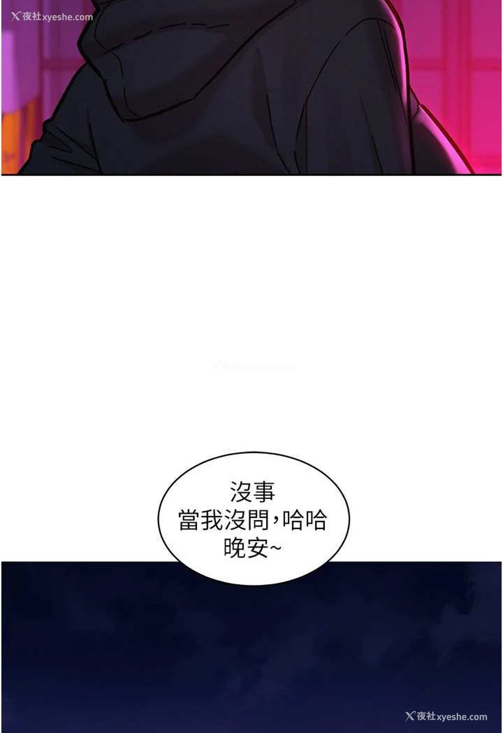 48P - 友情万睡
