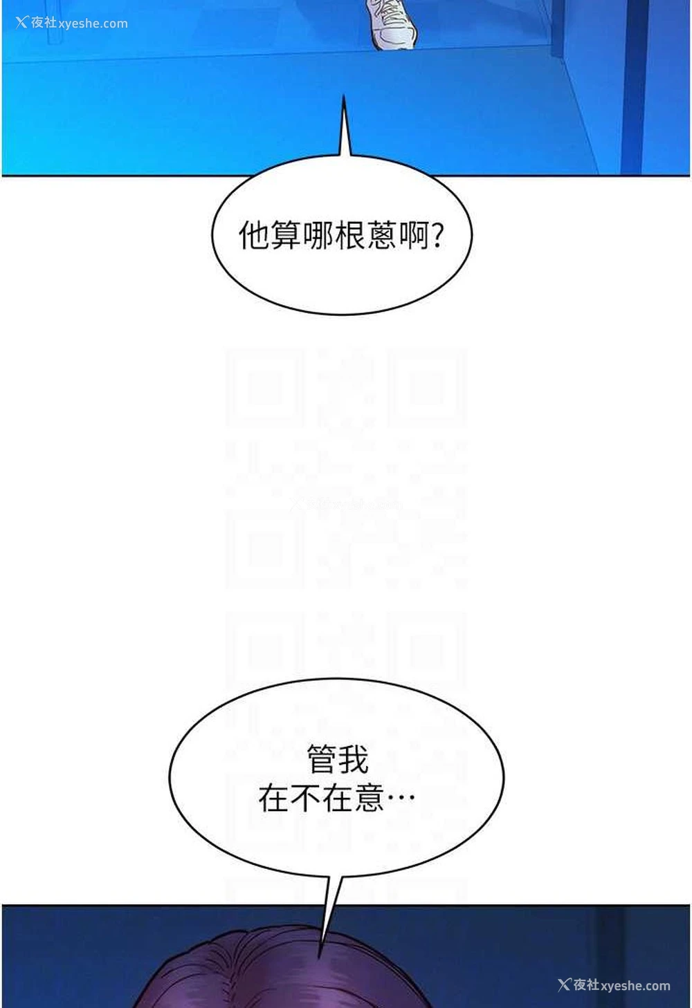 51P - 友情万睡
