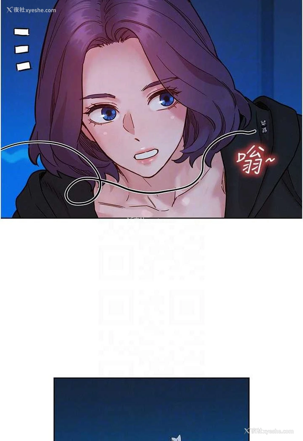 52P - 友情万睡