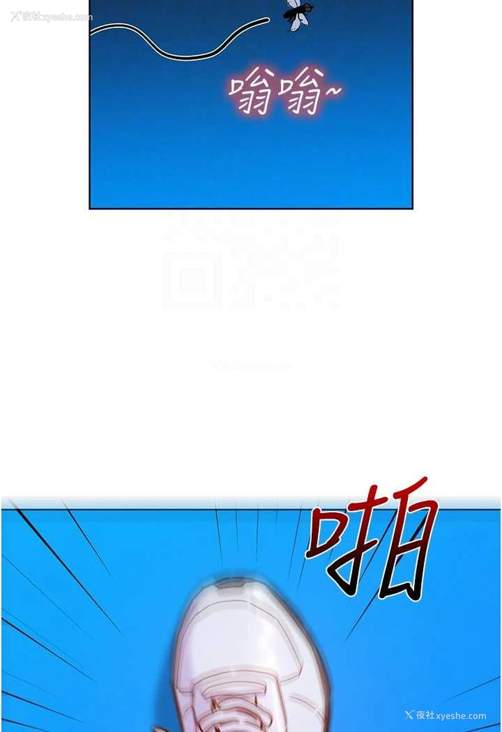 53P - 友情万睡