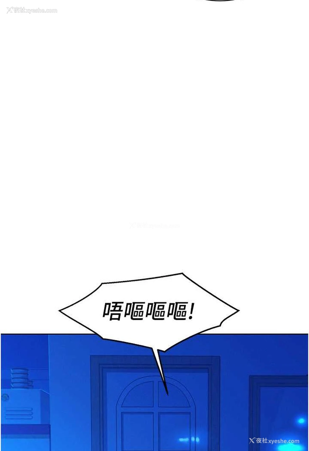 56P - 友情万睡