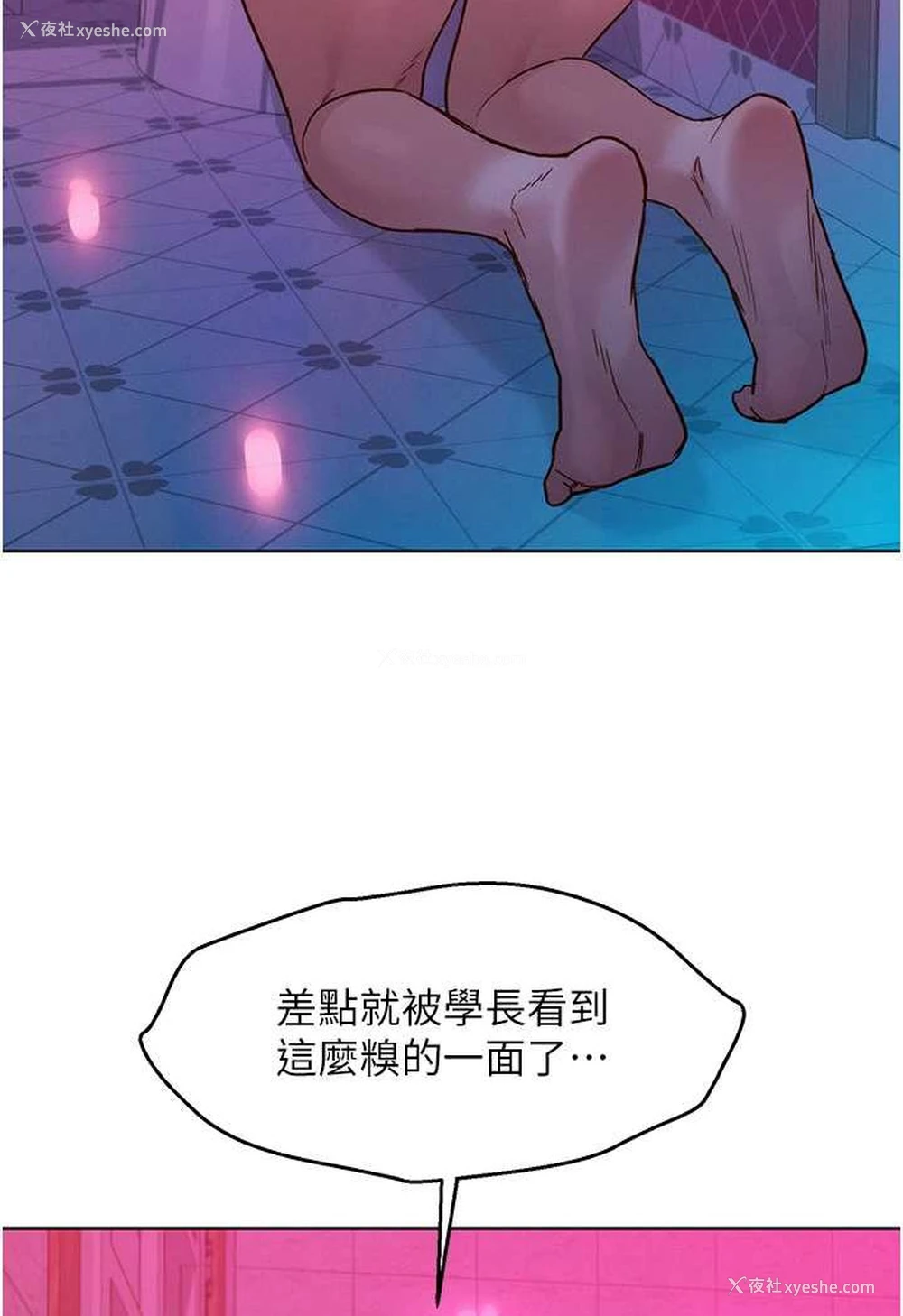59P - 友情万睡