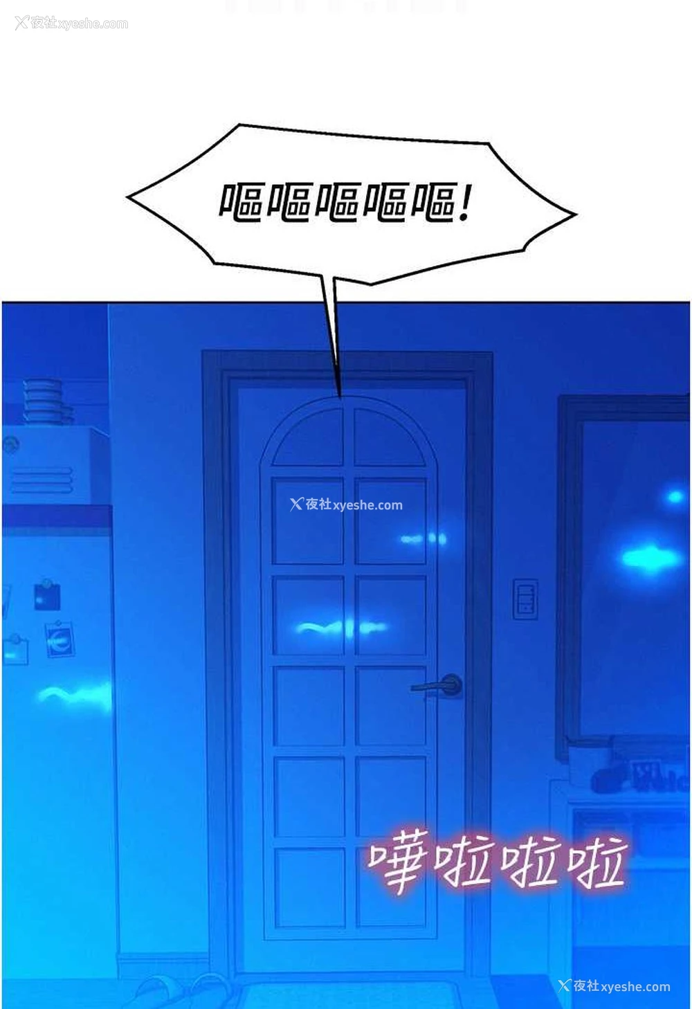 67P - 友情万睡