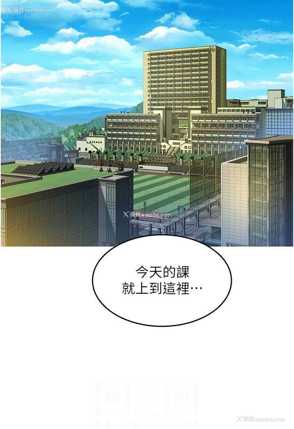 69P - 友情万睡