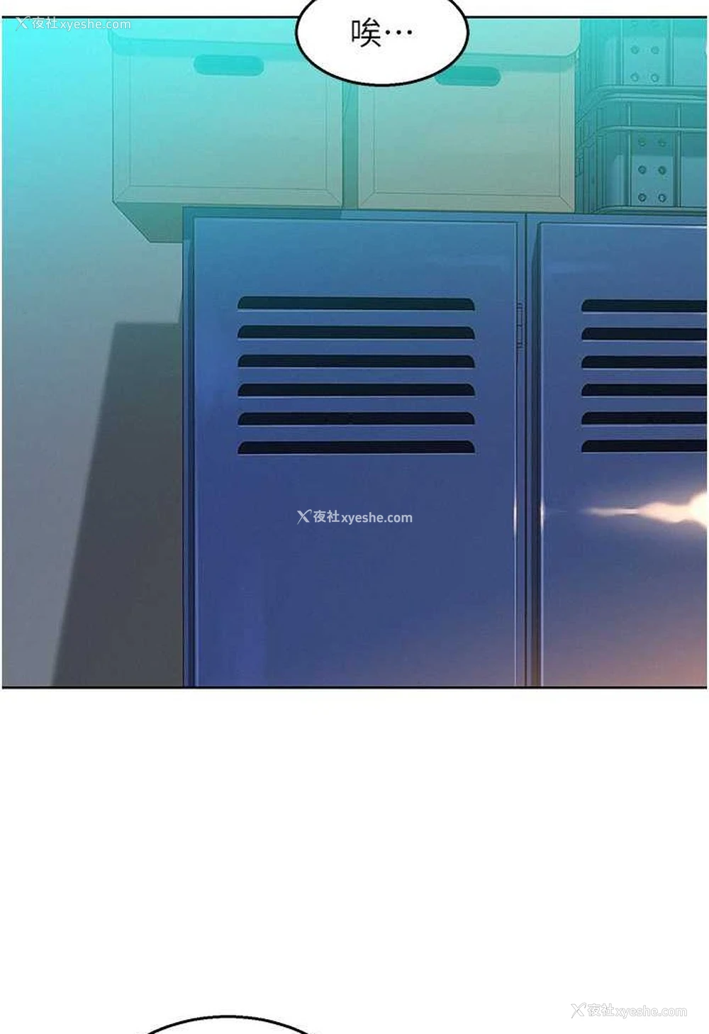 74P - 友情万睡