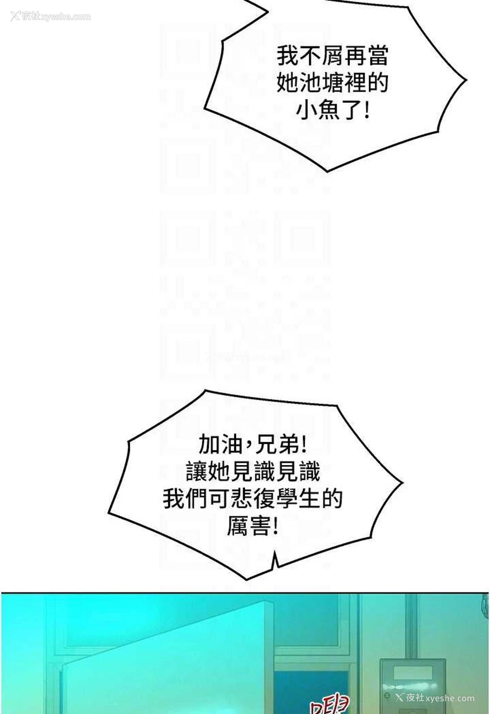 79P - 友情万睡