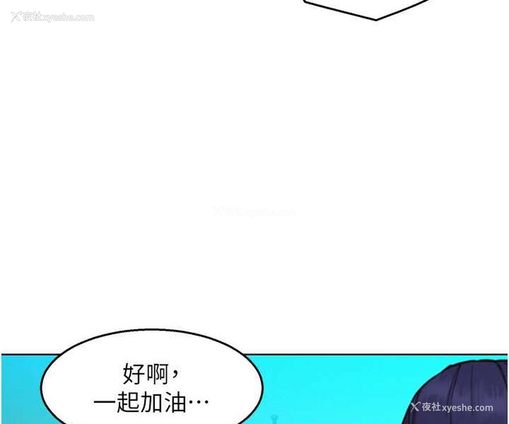 87P - 友情万睡