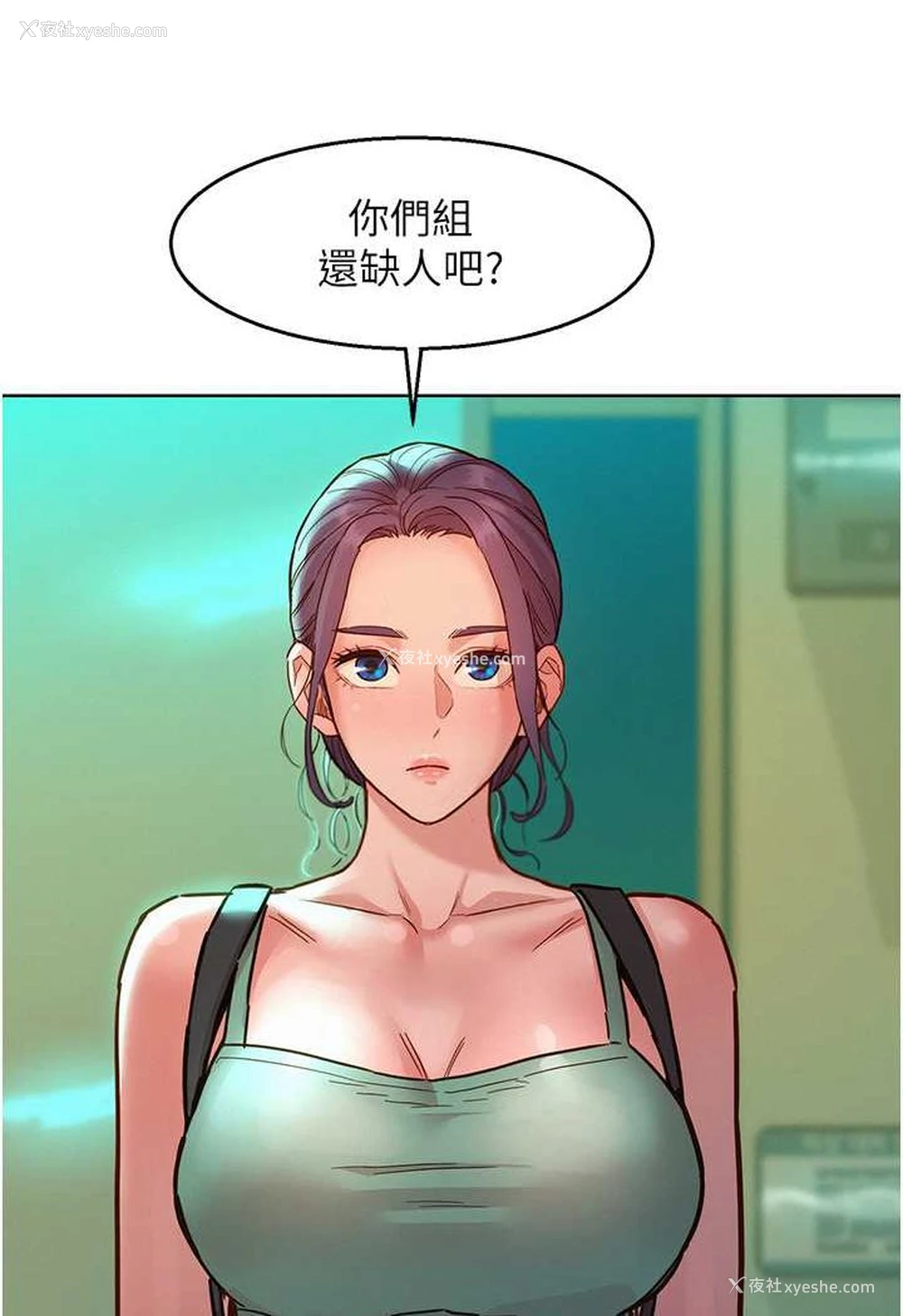 89P - 友情万睡