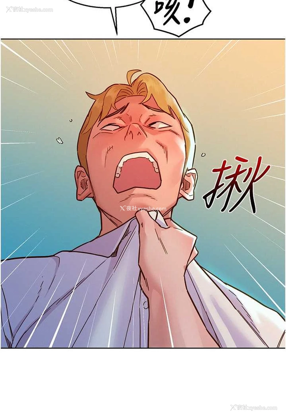 93P - 友情万睡