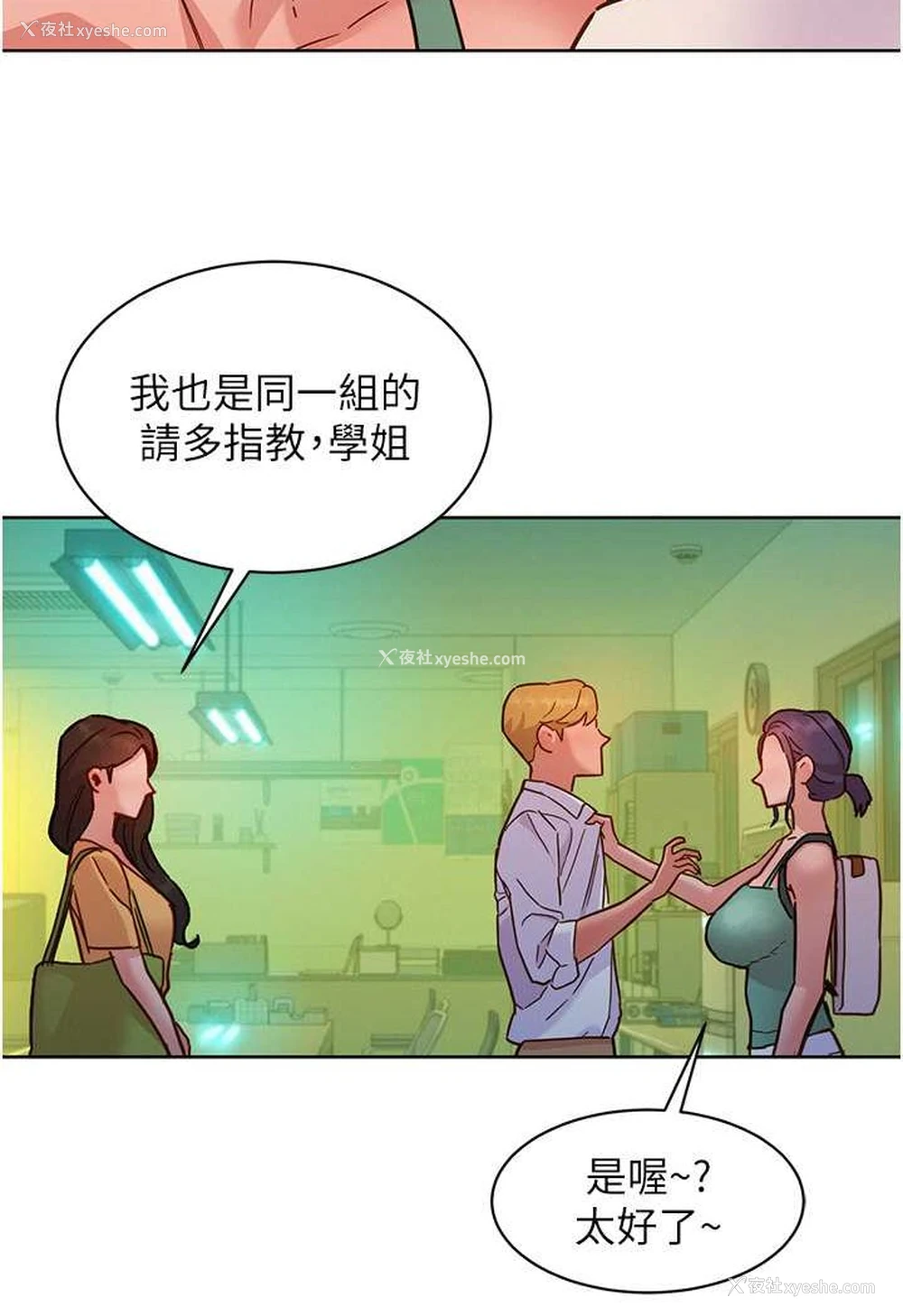 95P - 友情万睡