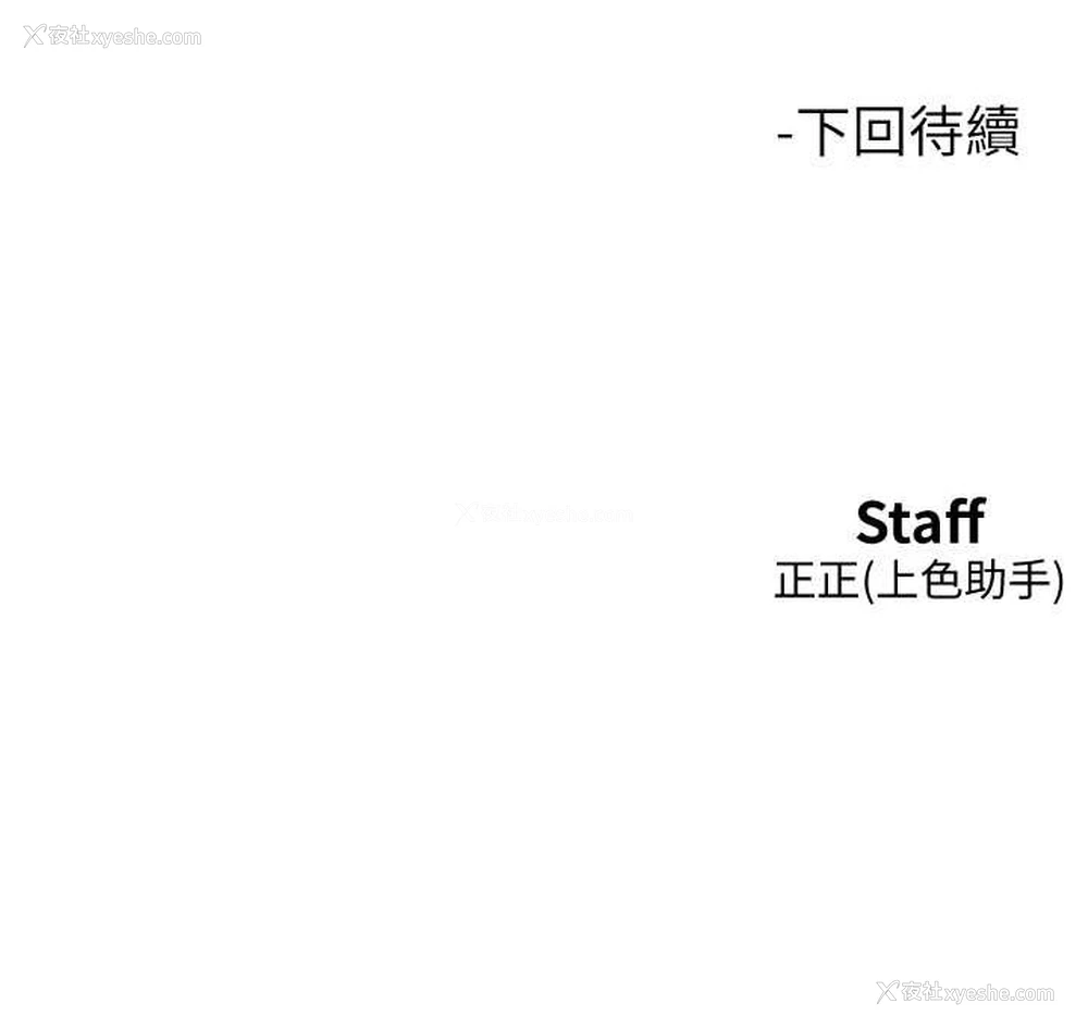 99P - 友情万睡