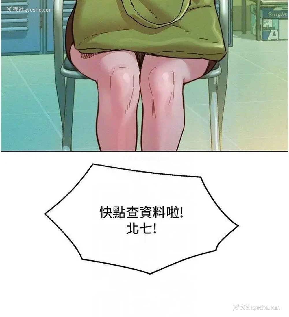 10P - 友情万睡