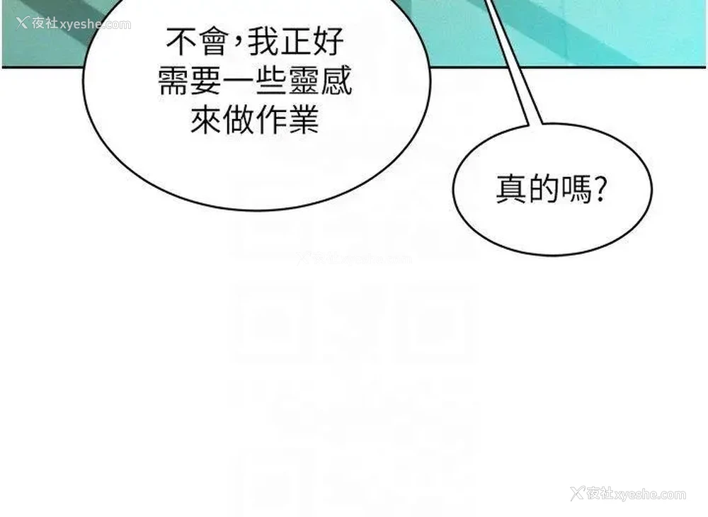 34P - 友情万睡